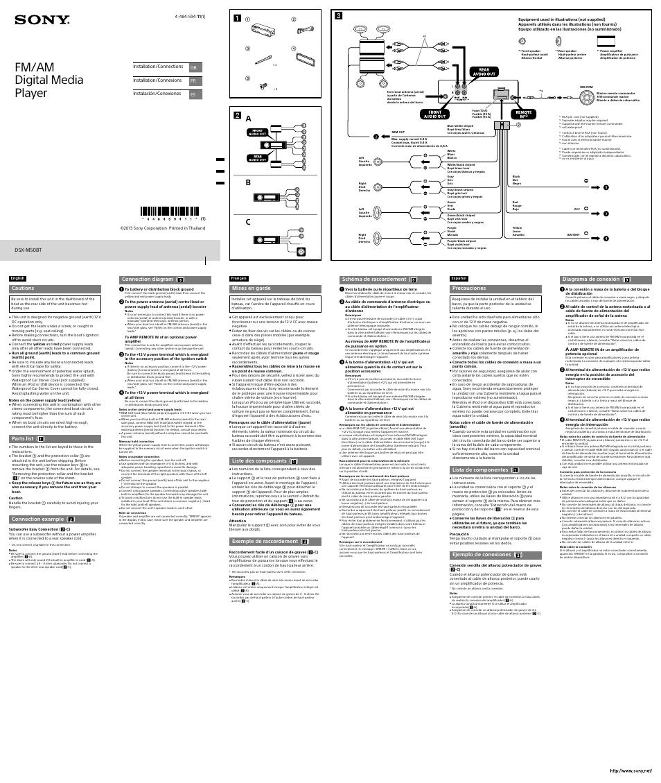 Sony DSX-M50BT User Manual | 2 pages