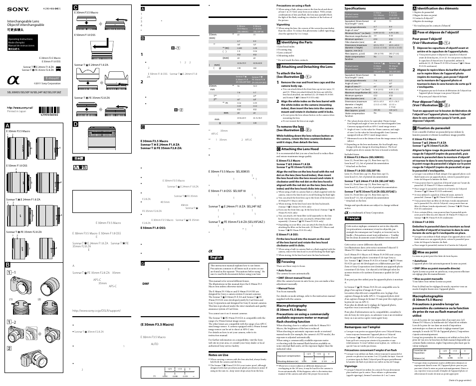 Sony SEL35F28Z User Manual | 2 pages