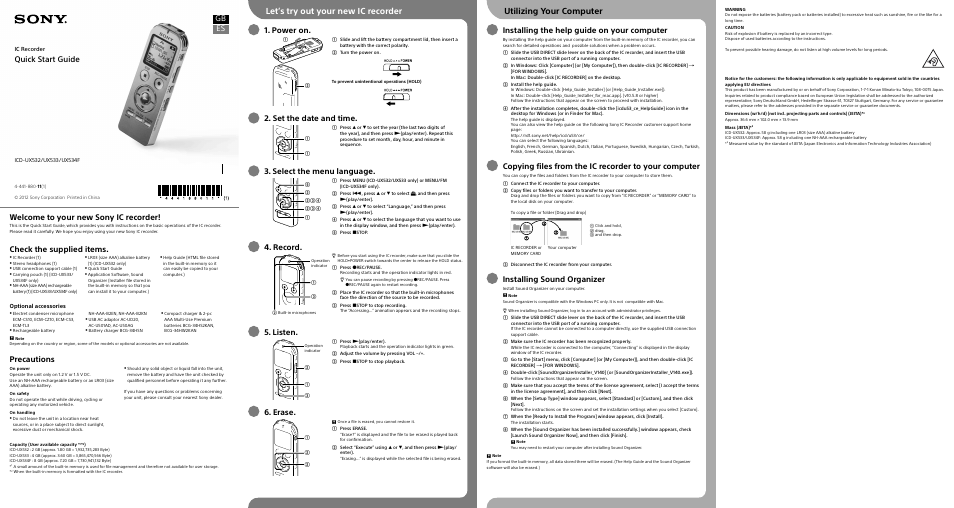 Sony ICD-UX534F User Manual | 2 pages