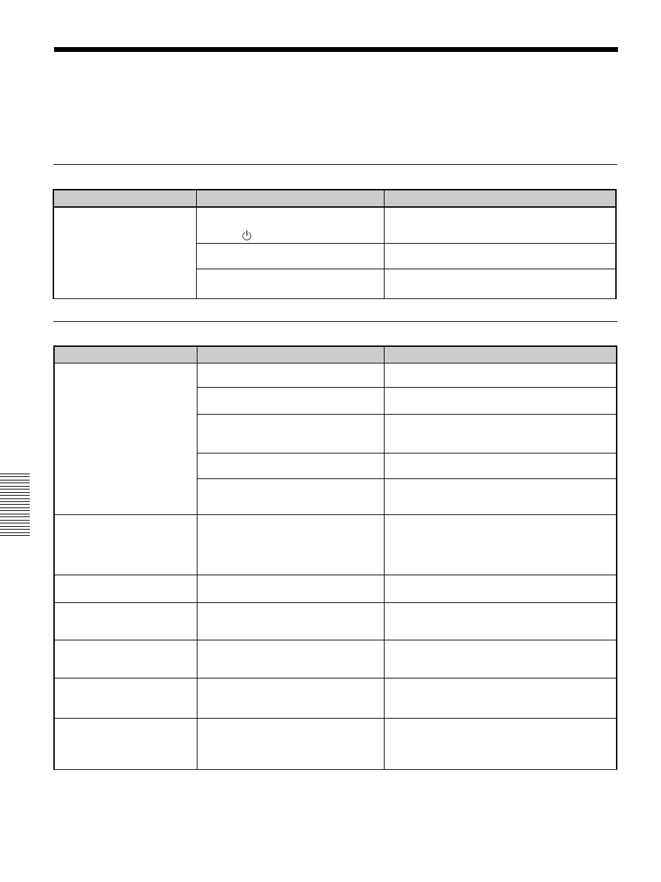 Dépannage, Dépannage (fr), Alimentation image | Sony VPL-FX50 User Manual | Page 66 / 108