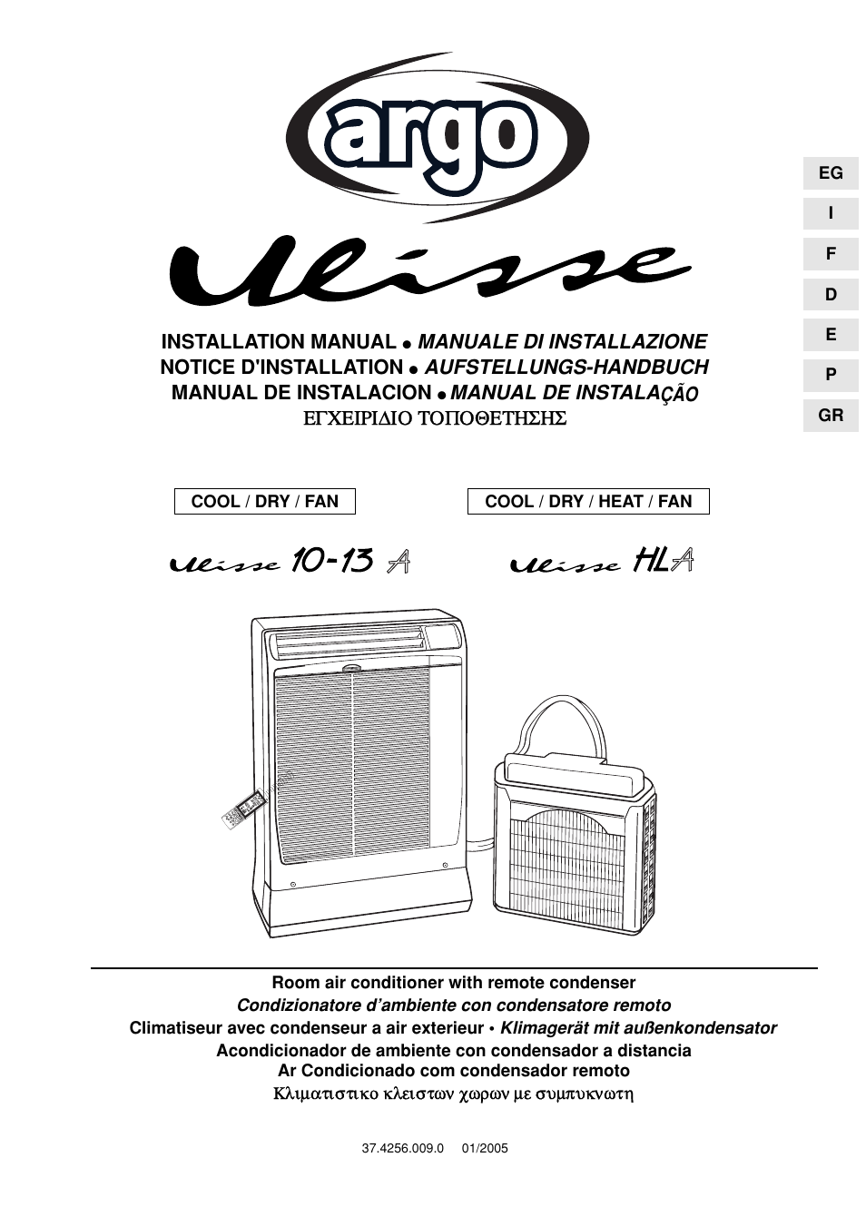 Argo and Kingsford's Cornstarch HLA User Manual | 24 pages