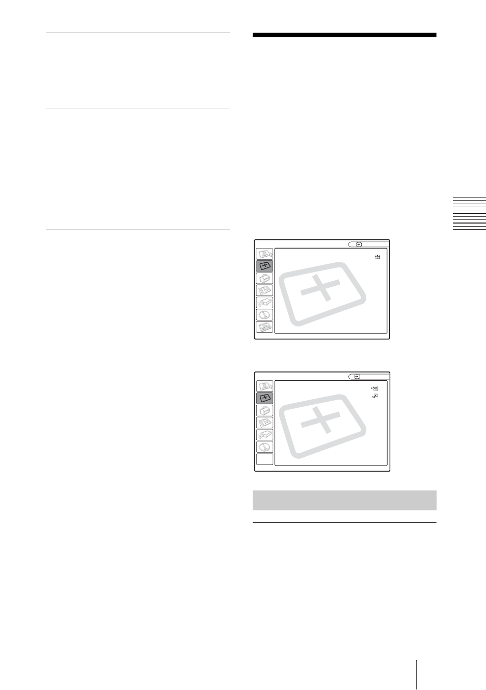 El menú ajuste de entrada, Elementos de menú | Sony VPL-ES1 User Manual | Page 133 / 156