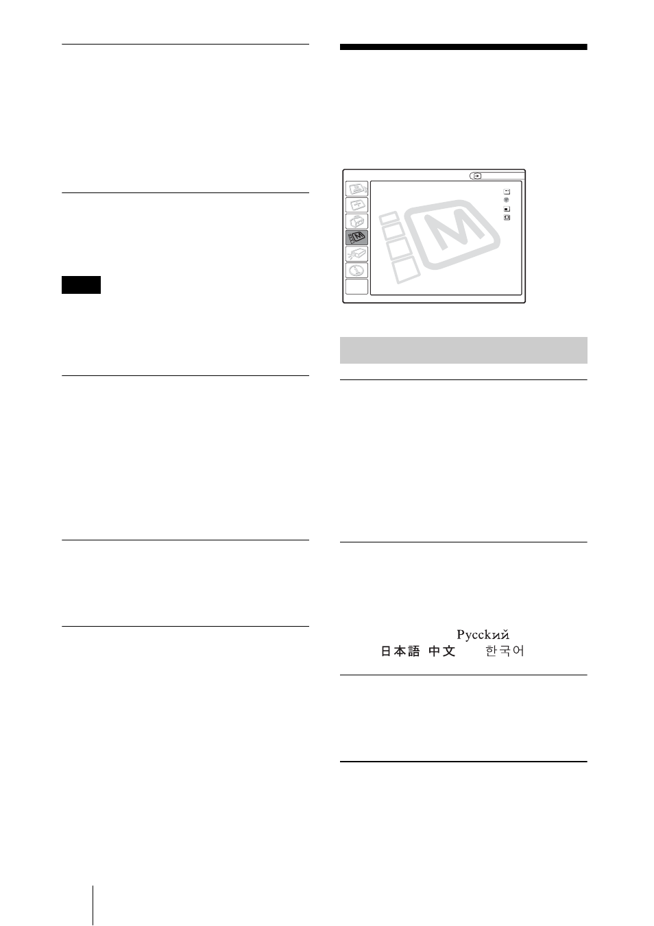 El menú ajuste de menú, Elementos de menú | Sony VPL-ES1 User Manual | Page 136 / 156