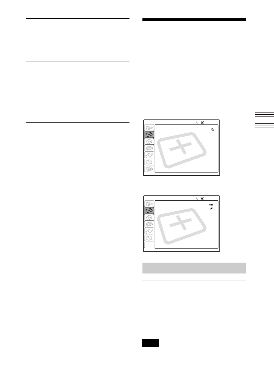 The input setting menu, Menu items | Sony VPL-ES1 User Manual | Page 33 / 156