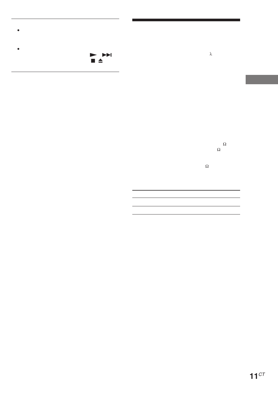 附加資訊 | Sony MDS-NT1 User Manual | Page 47 / 48