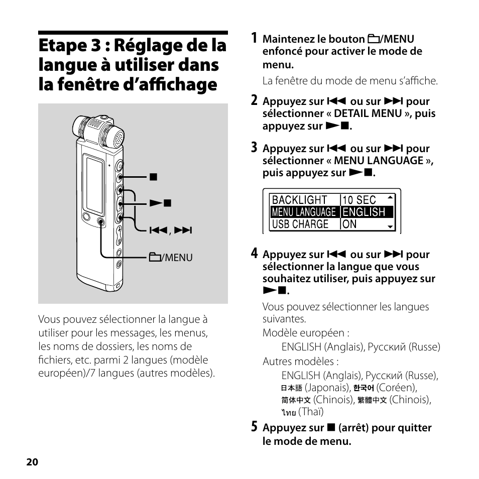 Etape 3 : réglage de la langue à, Utiliser dans la fenêtre d’affichage | Sony ICD-SX700 User Manual | Page 20 / 56