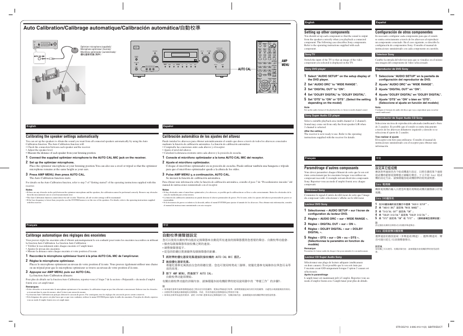 Sony STR-DG710 User Manual | Page 2 / 2