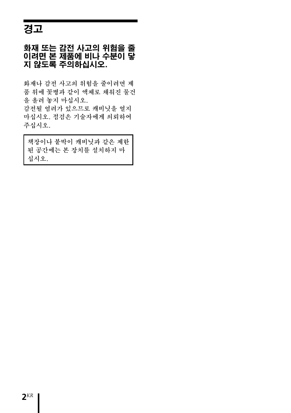 Sony MDR-DS1000 User Manual | Page 62 / 84