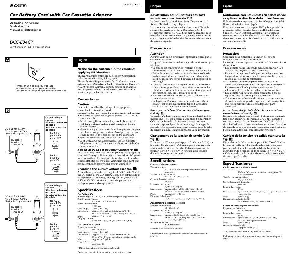 Sony DCC-E34CP User Manual | 2 pages