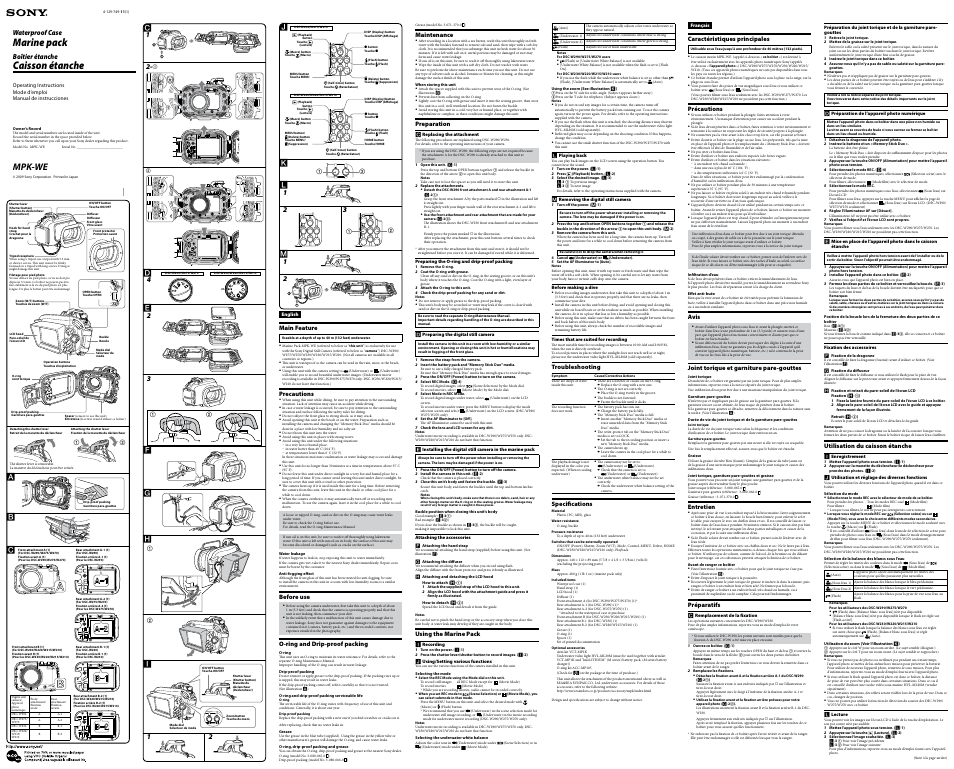 Sony MPK-WE User Manual | 2 pages