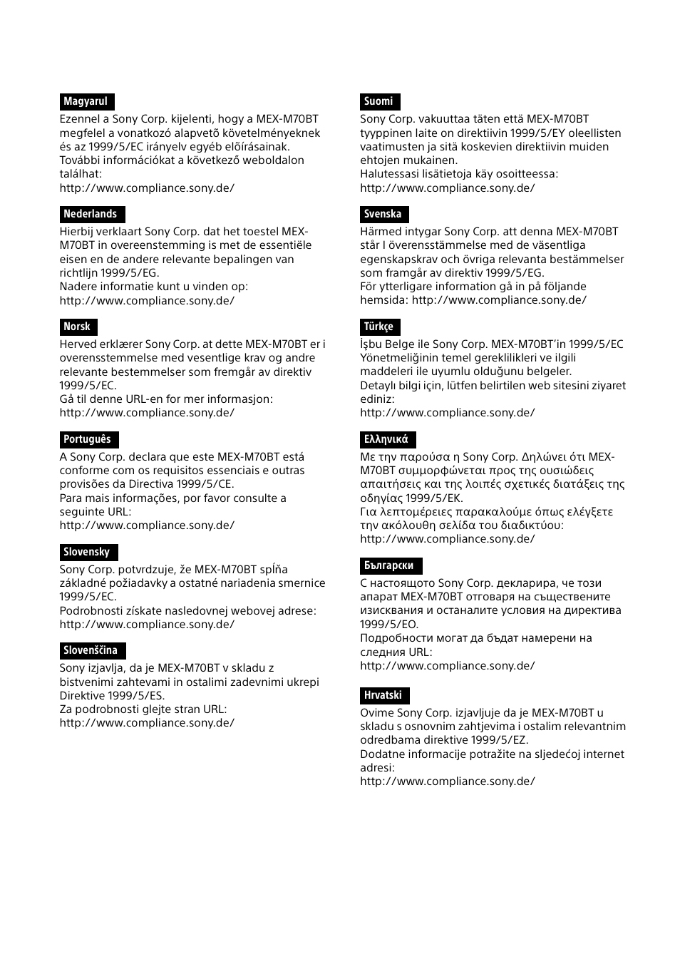 Sony MEX-M70BT User Manual | Page 99 / 100