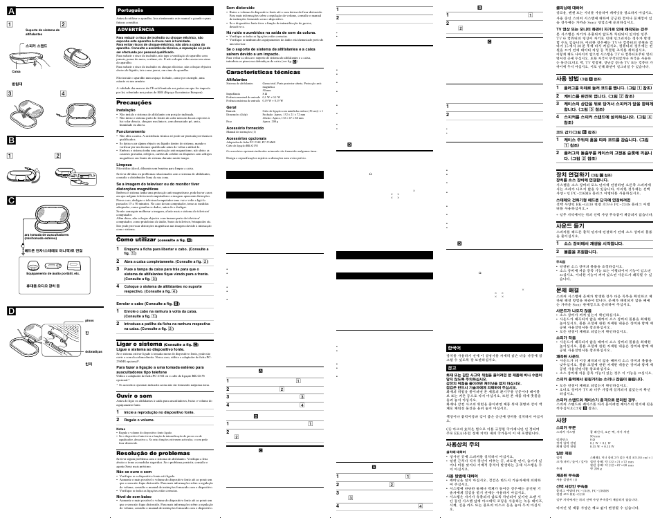 Bc a | Sony SRS-TP1 User Manual | Page 2 / 2