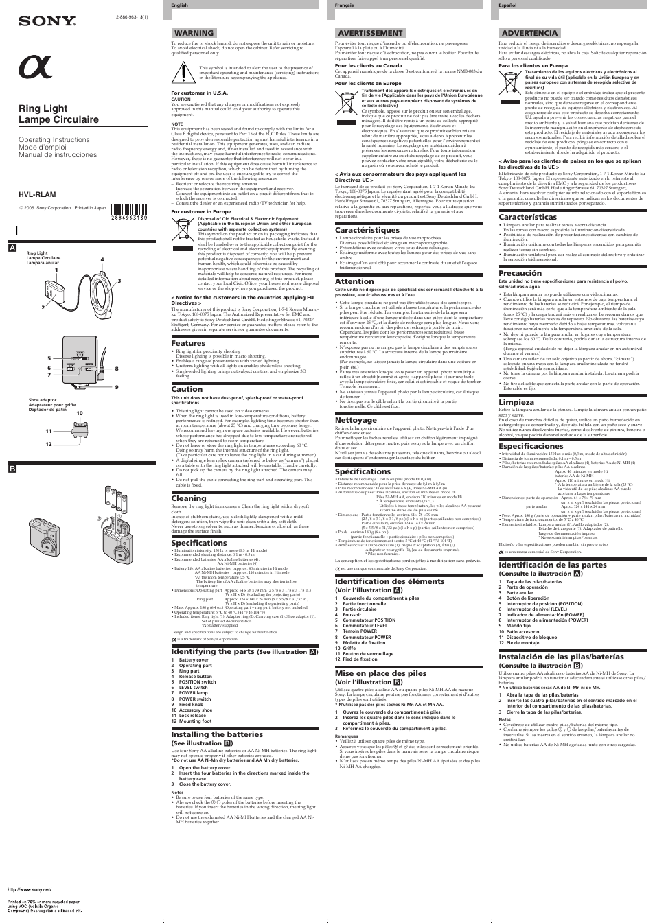 Sony HVL-RLAM User Manual | 2 pages