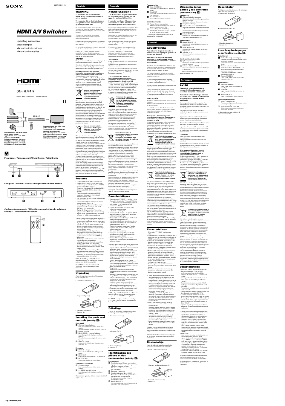 Sony SB-HD41R User Manual | 2 pages