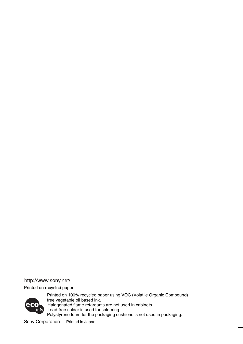Sony VPL-EX1 User Manual | Page 164 / 164