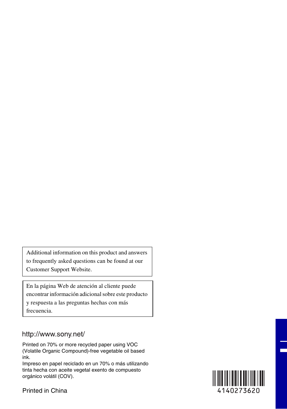 Sony DSC-W230 User Manual | Page 80 / 80