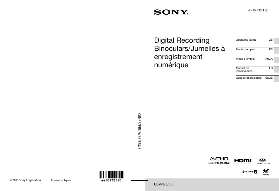 Sony DEV-3 User Manual | 271 pages