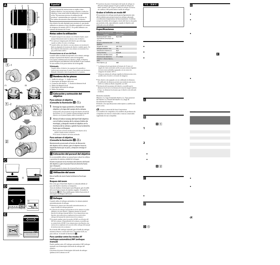 Sony SAL55300 User Manual | Page 2 / 2