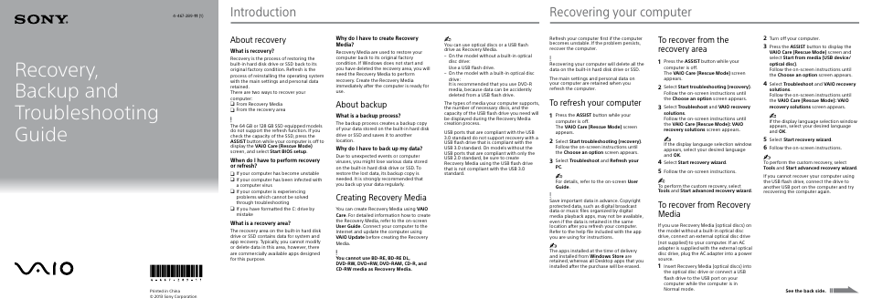 Sony VAIO (Recovery, Backup and Troubleshooting Guide) User Manual | 2 pages