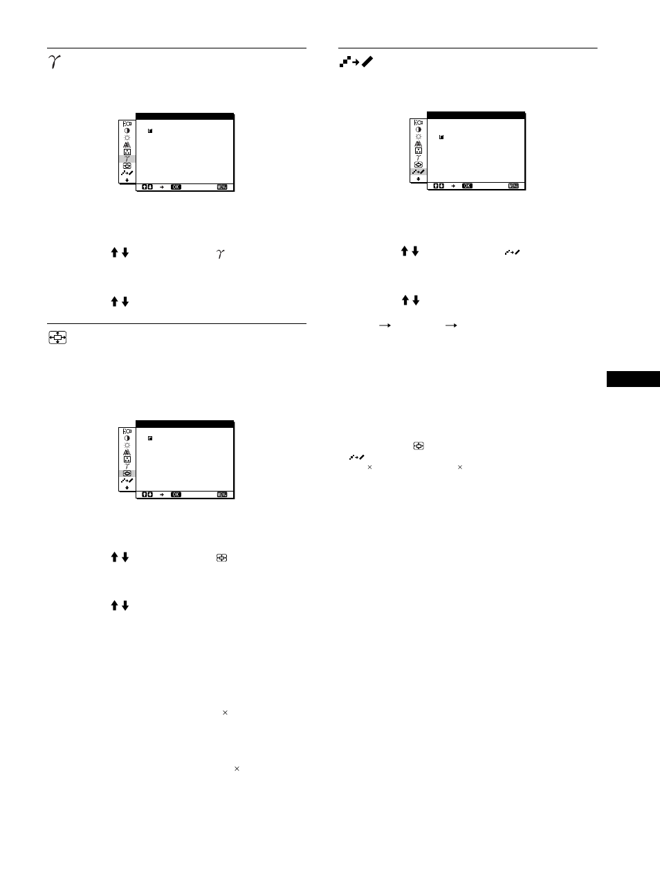 Gamma, Zoom (sdm-x72/x82 only), Smoothing | Zoom, Sdm-x72/x82 only) | Sony SDM-X72 User Manual | Page 15 / 72