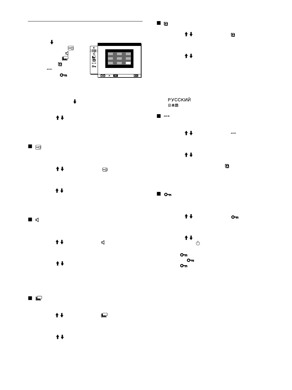 Additional settings, 16 additional settings | Sony SDM-X72 User Manual | Page 16 / 72