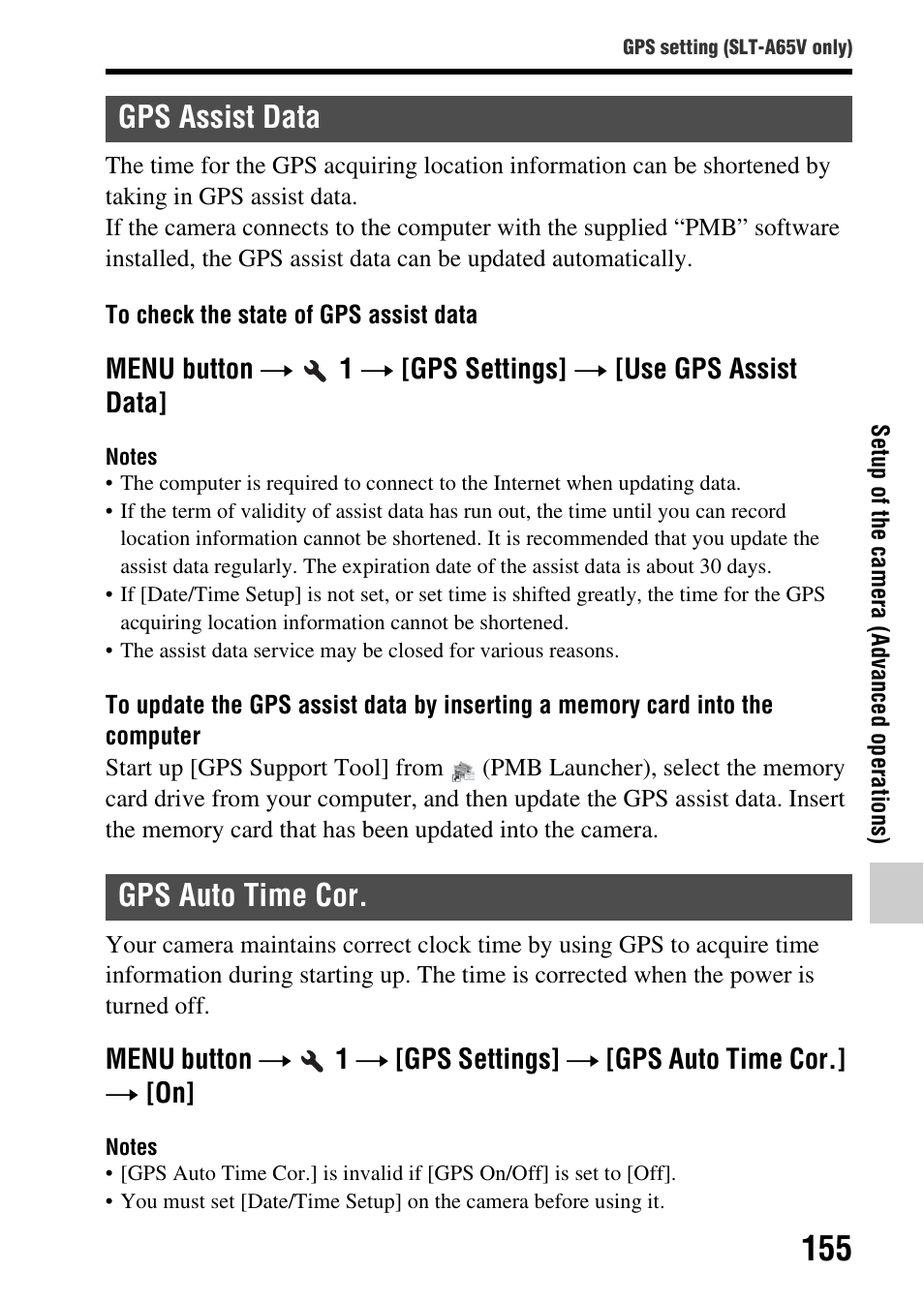 Gps assist data, Gps auto time cor, Gps assist data gps auto time cor | Sony SLT-A65VL User Manual | Page 155 / 214