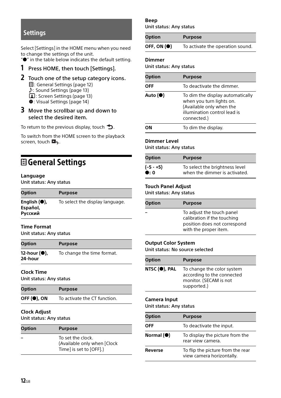 Settings, General settings, Touch panel adjust | Sony XAV-65 User Manual | Page 12 / 72