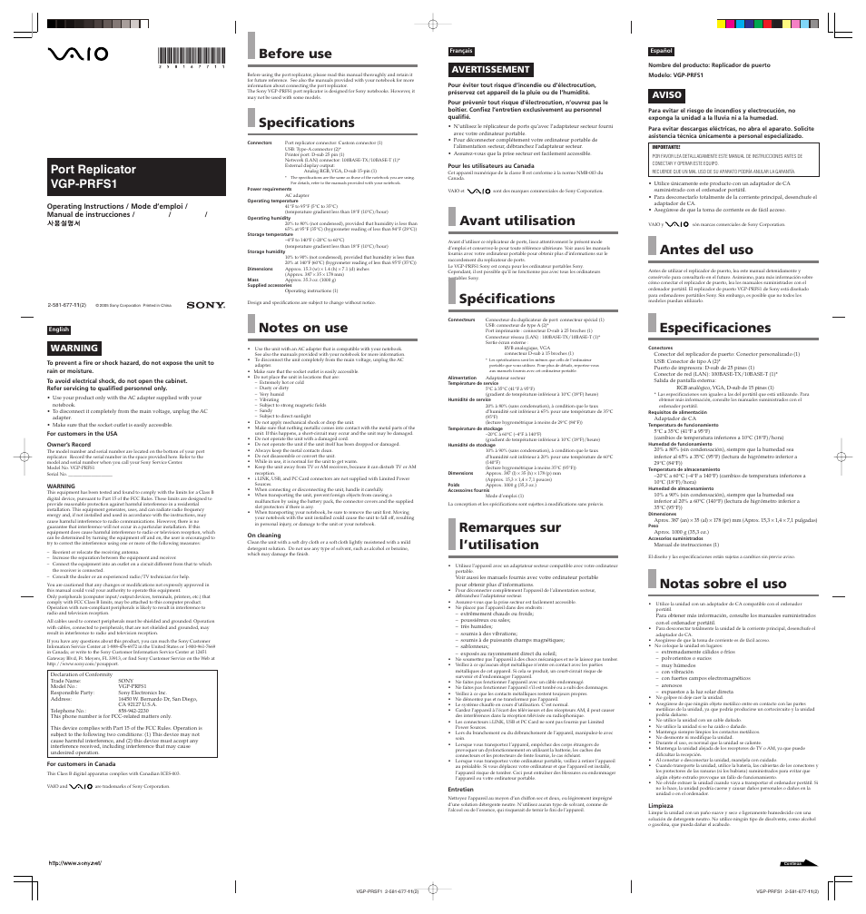 Sony VGP-PRFS1 User Manual | 2 pages