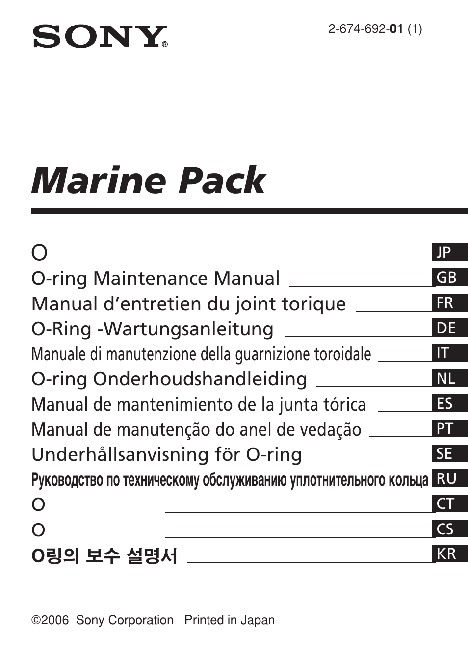 Sony MPK-THB User Manual | 64 pages