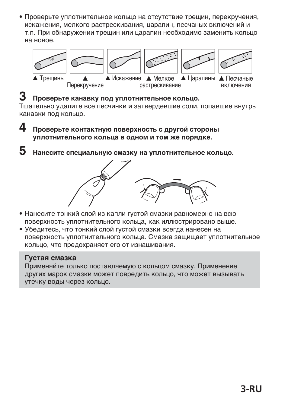 Sony MPK-THB User Manual | Page 41 / 64