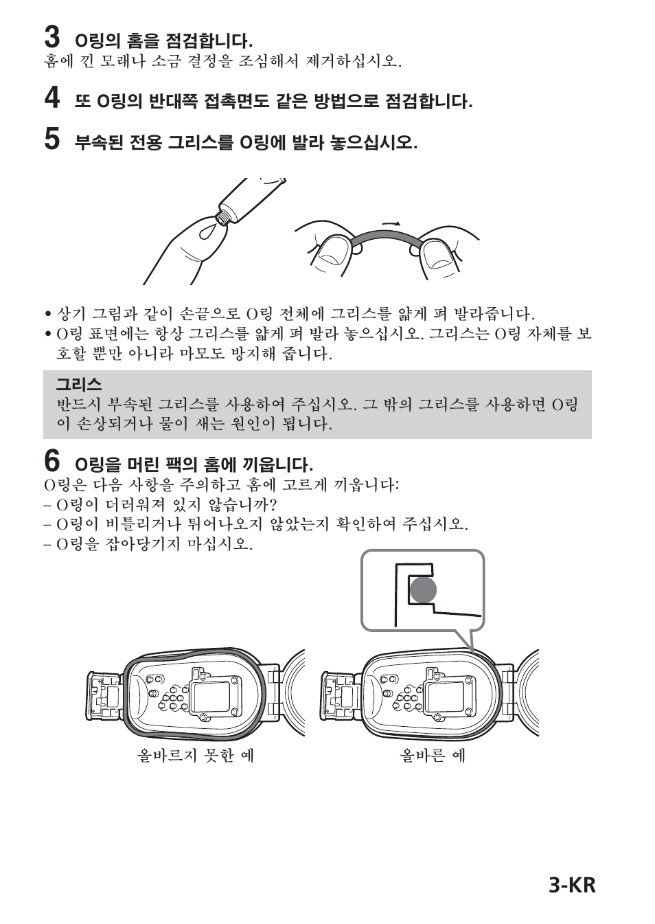 Sony MPK-THB User Manual | Page 53 / 64