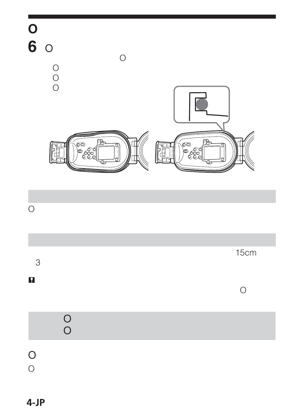 リングの取り扱いかた（つづき | Sony MPK-THB User Manual | Page 6 / 64