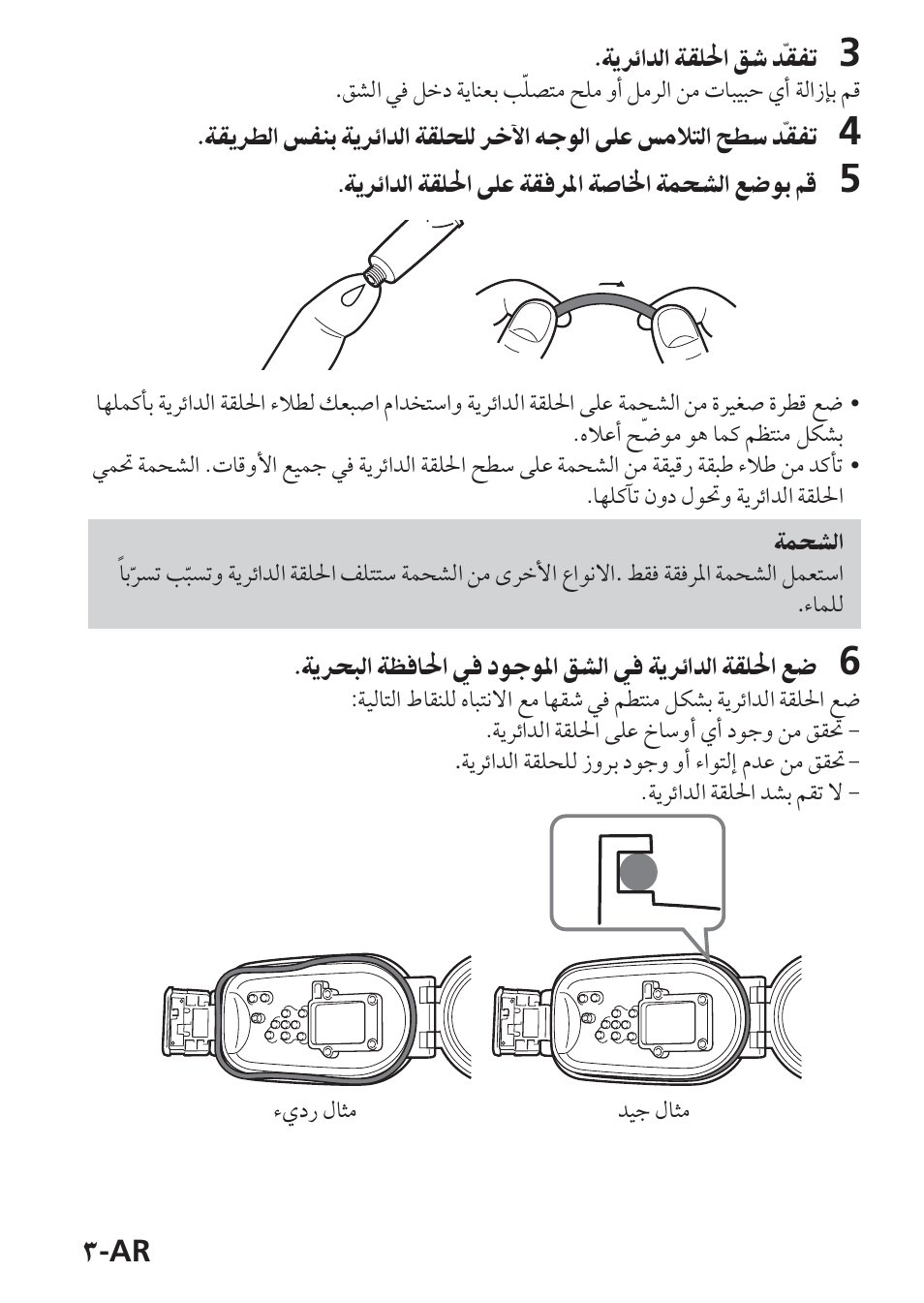 Sony MPK-THB User Manual | Page 60 / 64