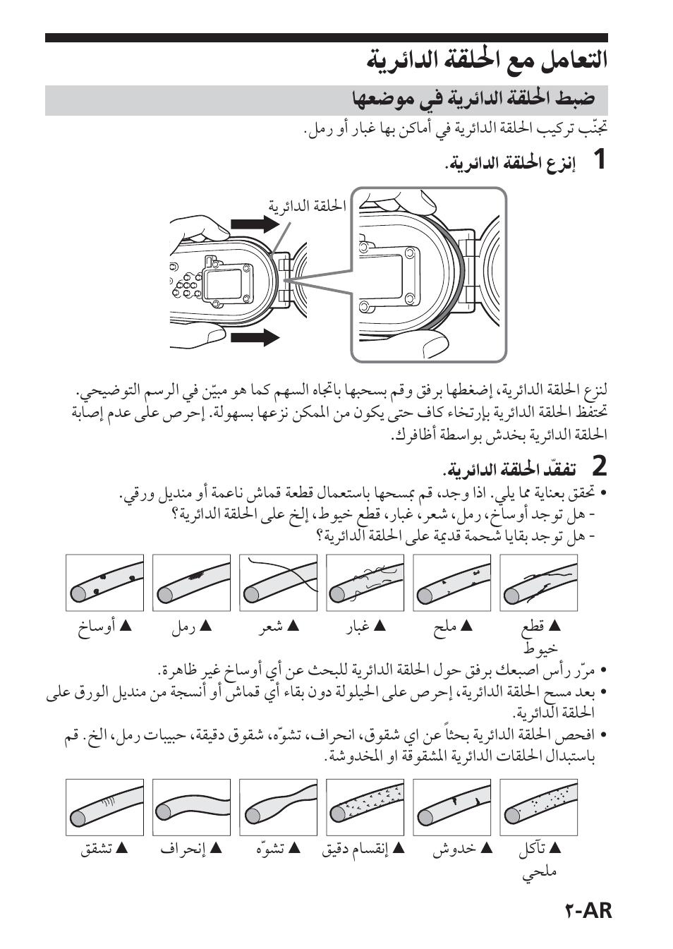 Sony MPK-THB User Manual | Page 61 / 64