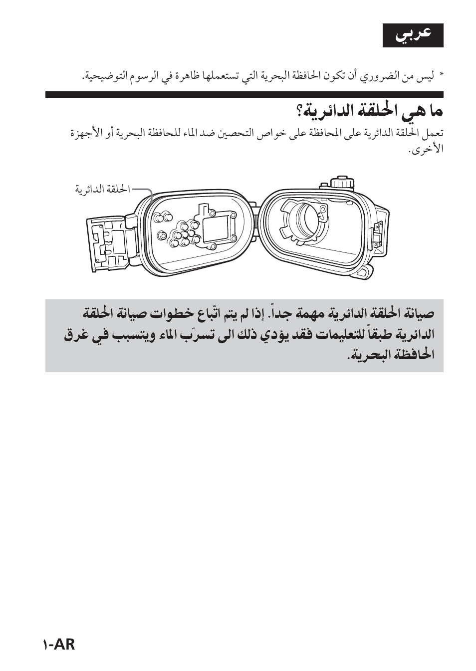 Sony MPK-THB User Manual | Page 62 / 64