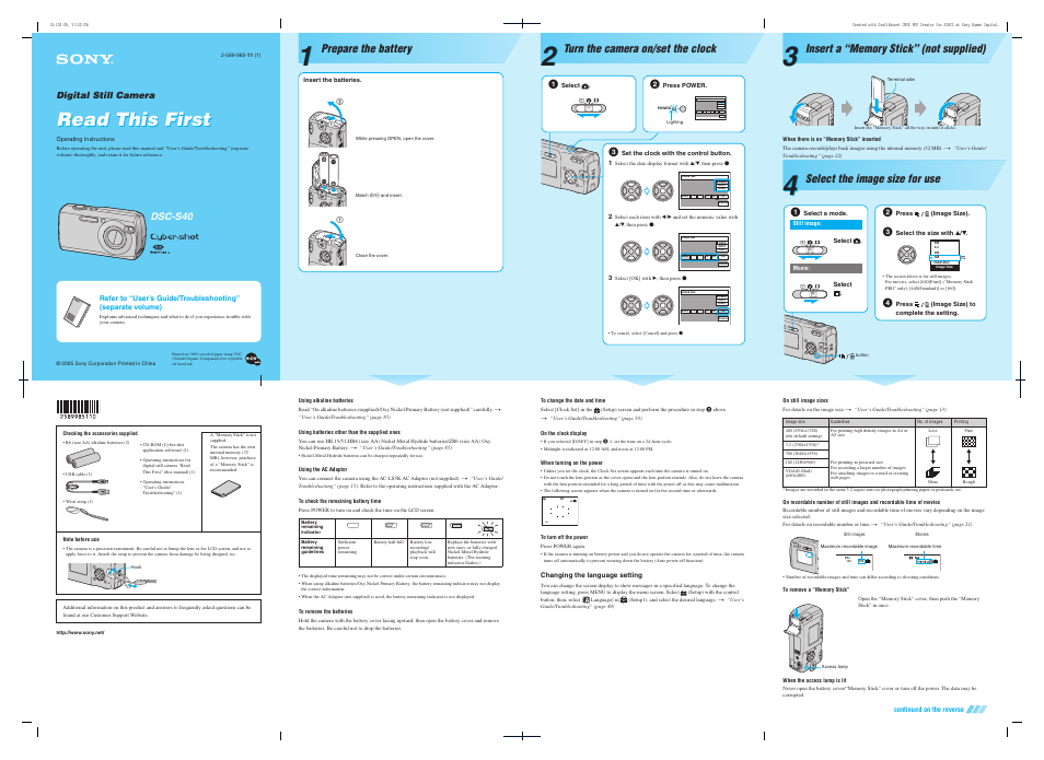 Sony DSC-S40 User Manual | 2 pages