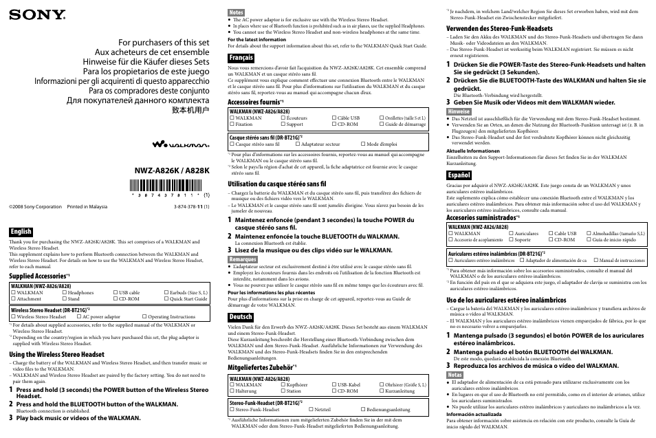 Sony NWZ-A828KBLK User Manual | 2 pages