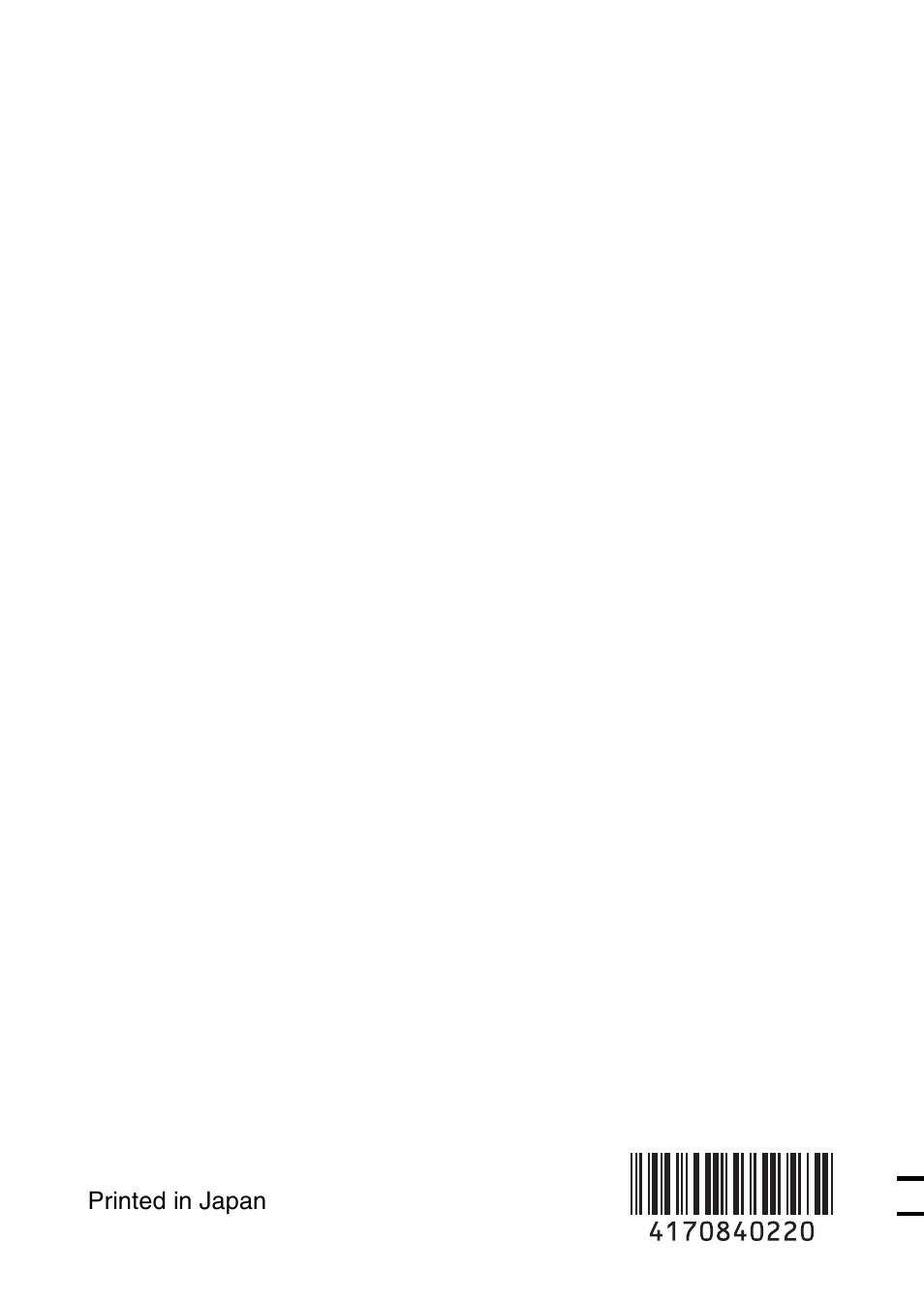 Sony DSC-TX5 User Manual | Page 64 / 64