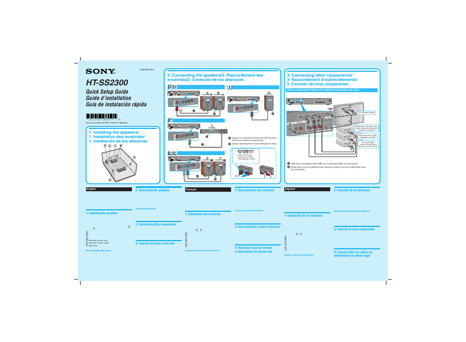 Sony HT-SS2300 User Manual | 2 pages