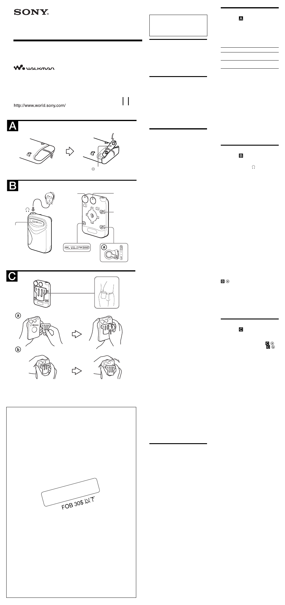 Sony SRF-86 User Manual | 2 pages