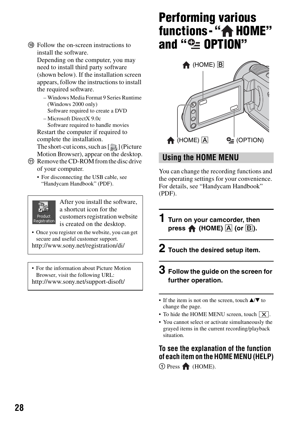 Performing various functions, Using the home menu | Sony DCR-SR62 User Manual | Page 28 / 40