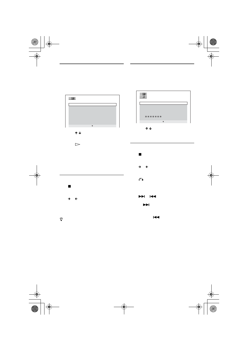 Selecting an album, Selecting an mp3 audio track | Sony DVP-NS41P User Manual | Page 50 / 72