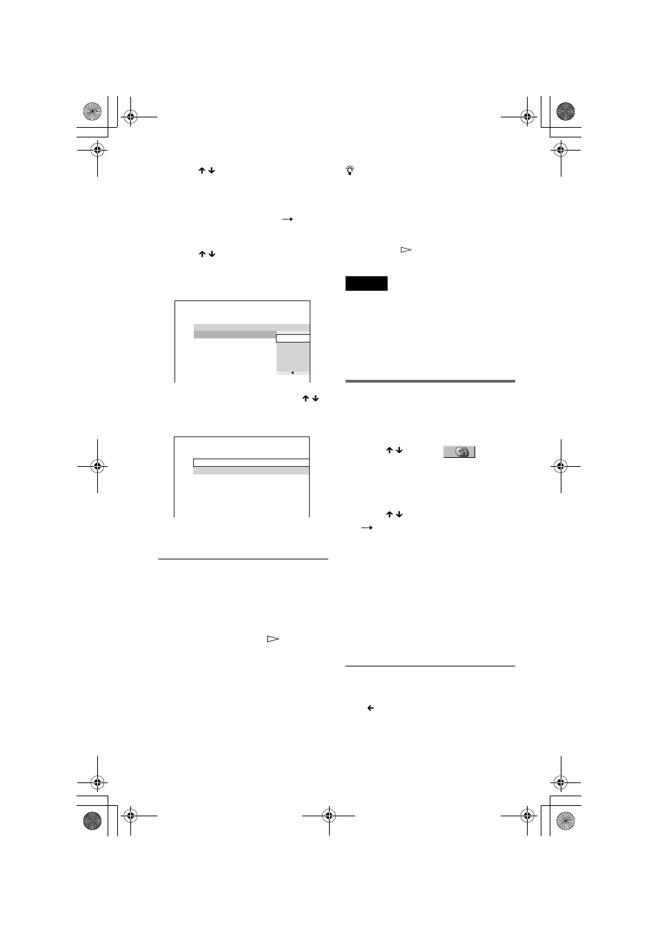 Changing the password | Sony DVP-NS41P User Manual | Page 56 / 72