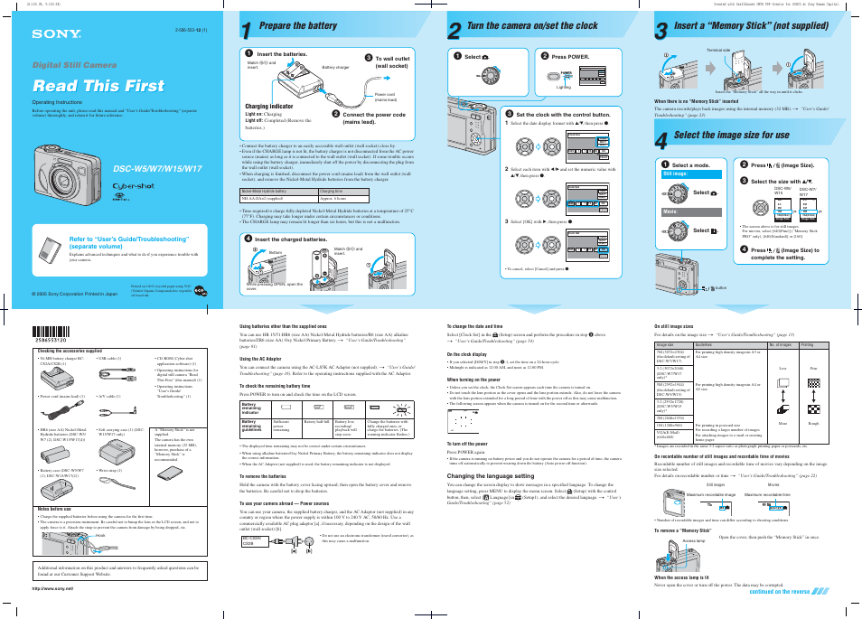 Sony DSC-W5 User Manual | 2 pages