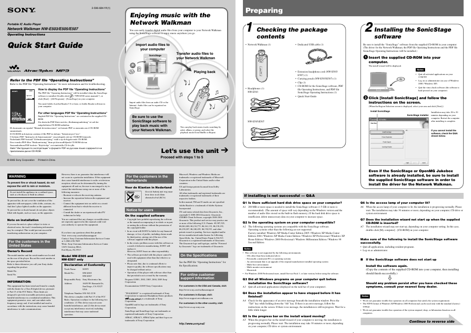 Sony NW-E505 User Manual | 2 pages