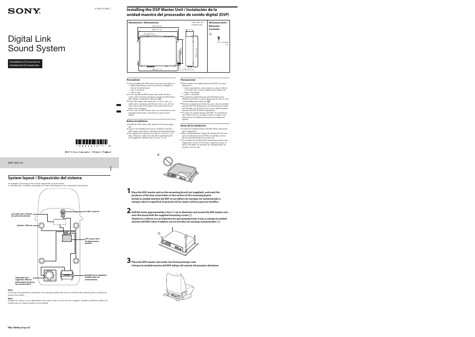 Sony XDP-MU110 User Manual | 2 pages