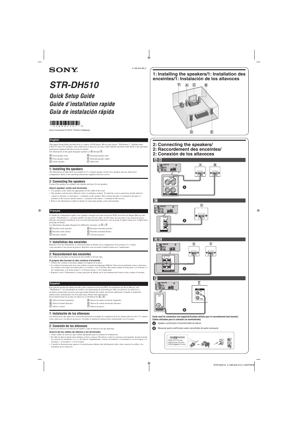 Sony STR-DH510 User Manual | 2 pages