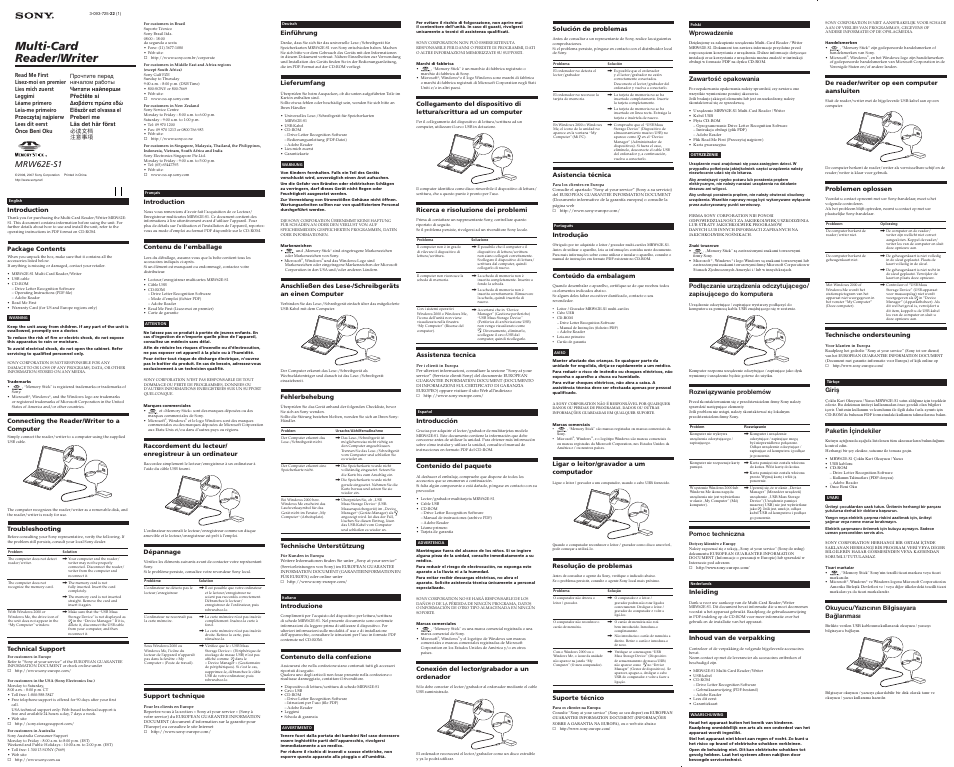 Sony MRW62E-S1 User Manual | 1 page