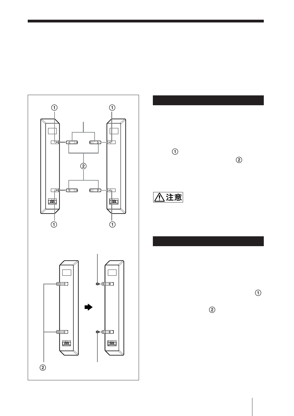 Sony PFM-42X1 User Manual | Page 13 / 24