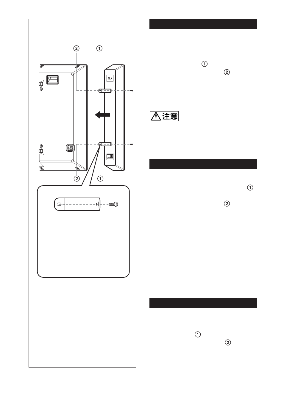 Sony PFM-42X1 User Manual | Page 16 / 24